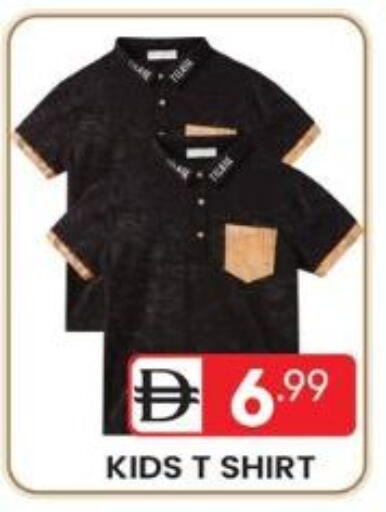 available at دريم نايت هايبرماركت in الإمارات العربية المتحدة , الامارات - دبي