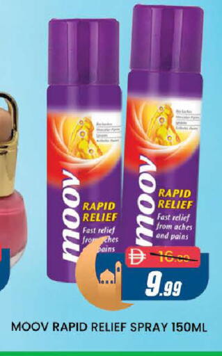 available at المدينة in الإمارات العربية المتحدة , الامارات - دبي