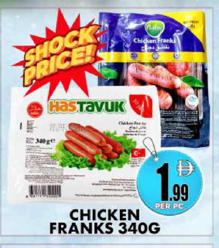 available at مركز الخصومات سنترو in الإمارات العربية المتحدة , الامارات - دبي