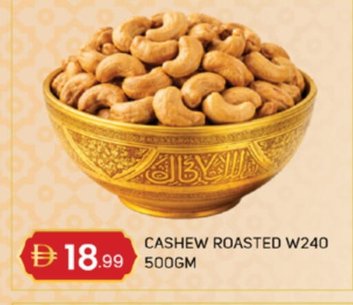 available at TALAL MARKET in UAE - Abu Dhabi