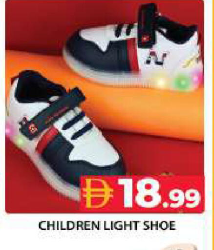 available at جراند هايبر ماركت in الإمارات العربية المتحدة , الامارات - دبي