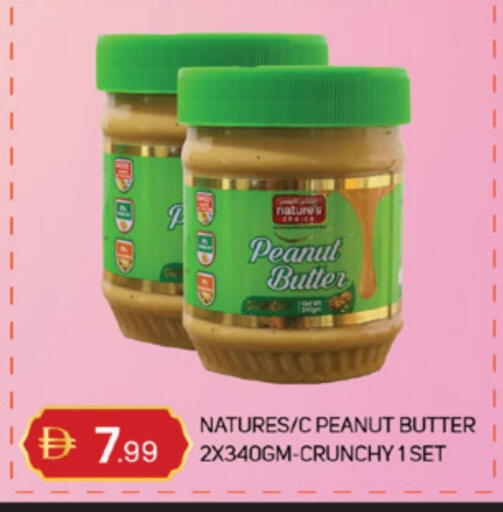 available at TALAL MARKET in UAE - Sharjah / Ajman