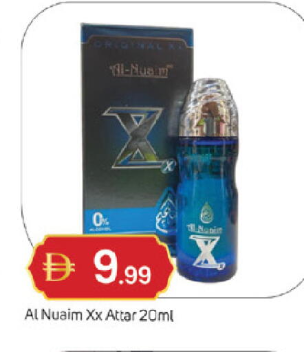 available at TALAL MARKET in UAE - Sharjah / Ajman