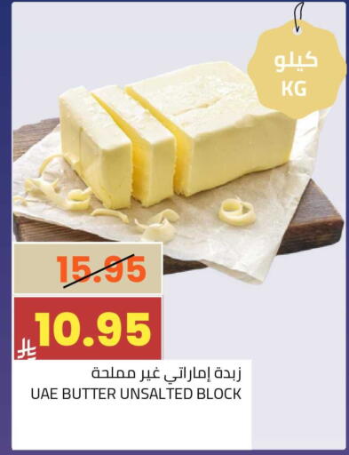 available at أسواق أسترا in مملكة العربية السعودية, السعودية, سعودية - تبوك