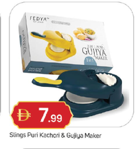 available at TALAL MARKET in UAE - Sharjah / Ajman