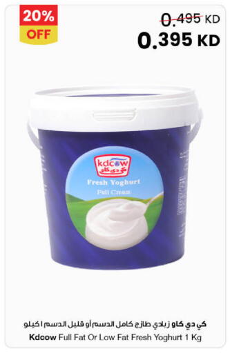 available at مركز سلطان in الكويت - محافظة الأحمدي