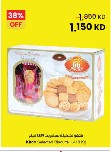 available at مركز سلطان in الكويت - محافظة الجهراء