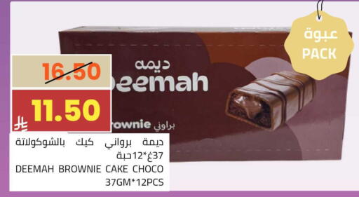 available at أسواق أسترا in مملكة العربية السعودية, السعودية, سعودية - تبوك