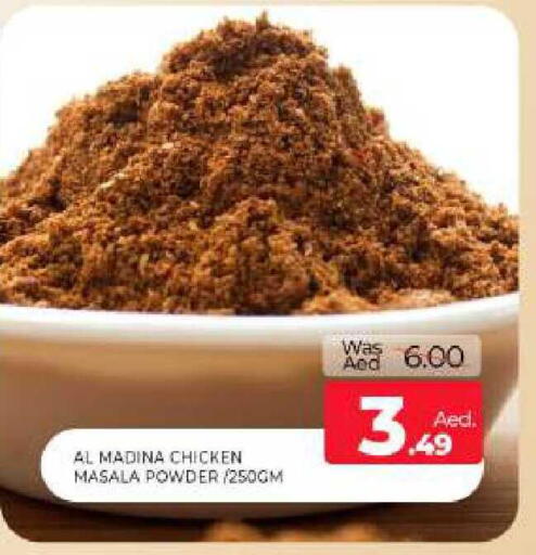 available at Al Madina  in UAE - Sharjah / Ajman