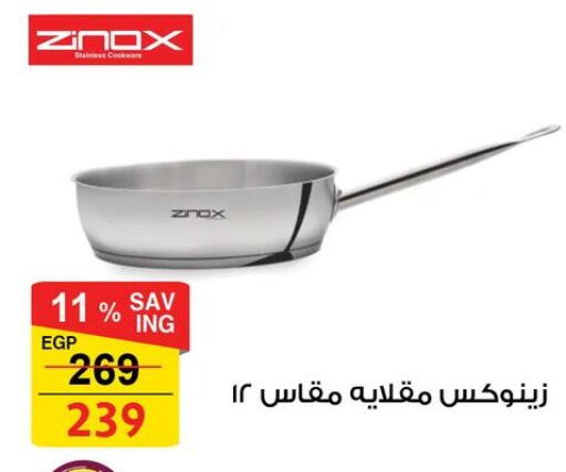 available at Fathalla Market  in Egypt - Cairo