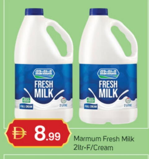 available at سوق طلال in الإمارات العربية المتحدة , الامارات - الشارقة / عجمان