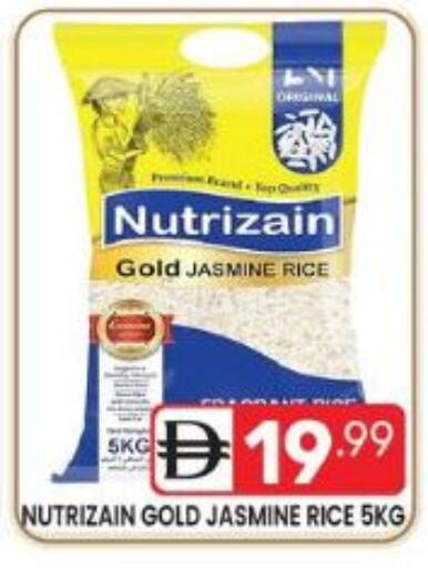 available at دريم نايت هايبرماركت in الإمارات العربية المتحدة , الامارات - دبي