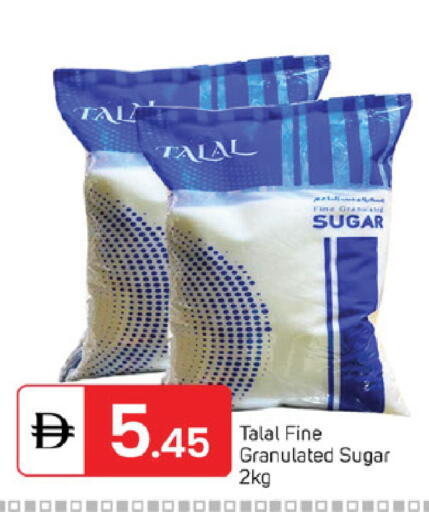 available at TALAL MARKET in UAE - Sharjah / Ajman
