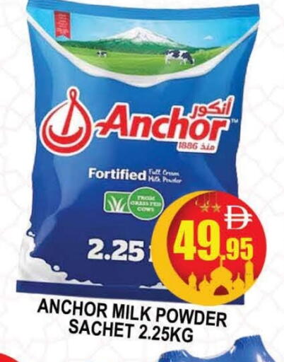 available at AL MADINA (Dubai) in UAE - Dubai