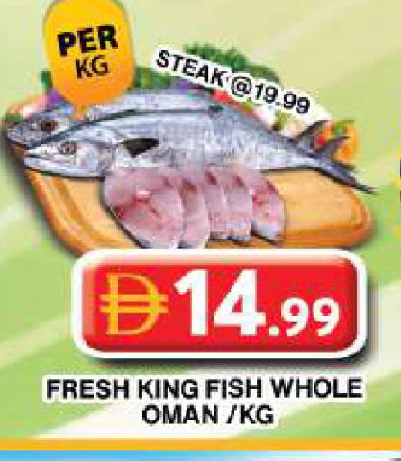 available at جراند هايبر ماركت in الإمارات العربية المتحدة , الامارات - دبي