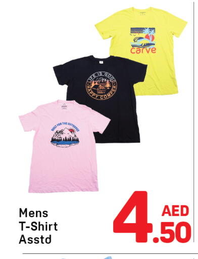 available at دي تو دي in الإمارات العربية المتحدة , الامارات - الشارقة / عجمان