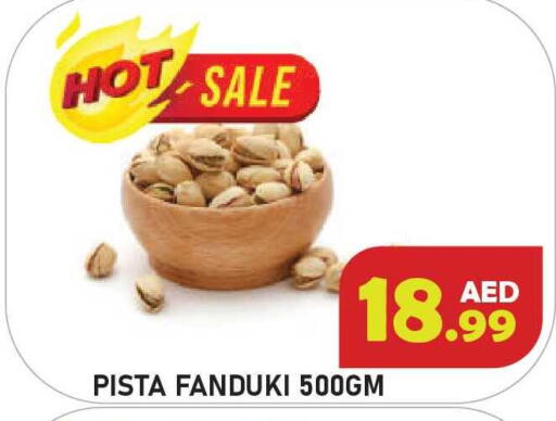 available at Baniyas Spike  in UAE - Umm al Quwain