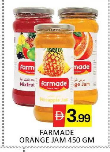 Pineapple Orange Mango available at Mango Hypermarket LLC in UAE - Dubai