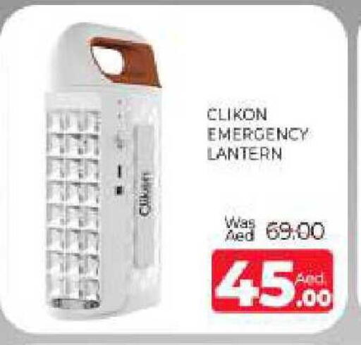 available at Al Madina  in UAE - Sharjah / Ajman