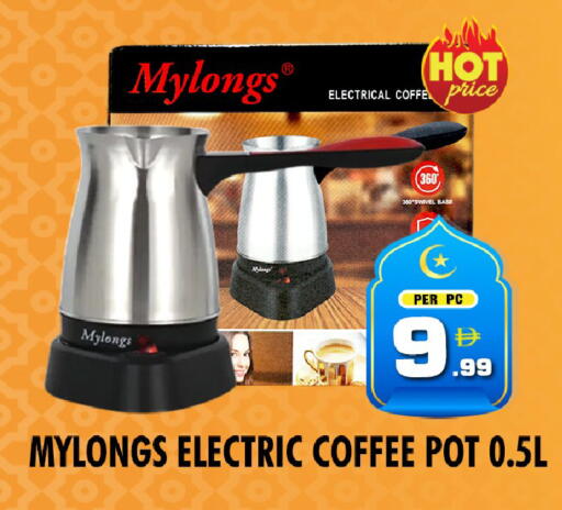 available at نايت تو نايت in الإمارات العربية المتحدة , الامارات - دبي