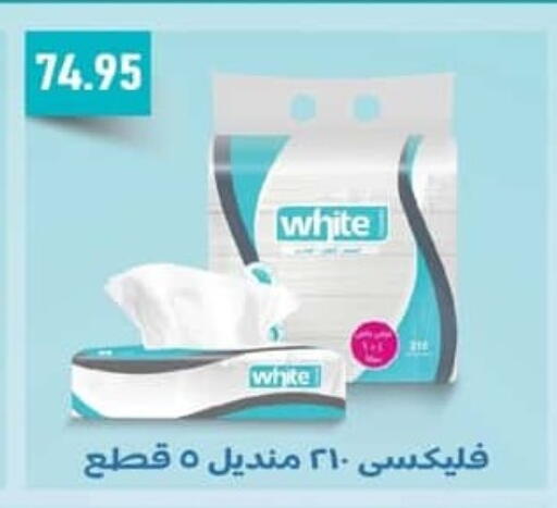 available at Spinneys  in Egypt - Cairo