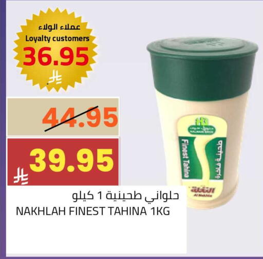 available at أسواق أسترا in مملكة العربية السعودية, السعودية, سعودية - تبوك