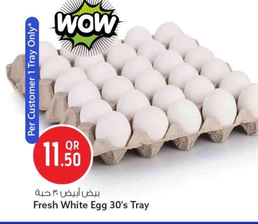 available at سفاري هايبر ماركت in قطر - الريان