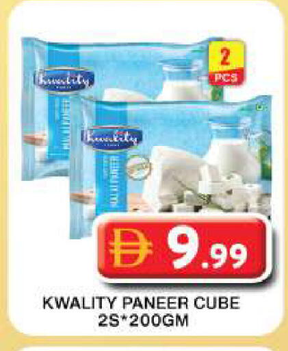 available at جراند هايبر ماركت in الإمارات العربية المتحدة , الامارات - دبي