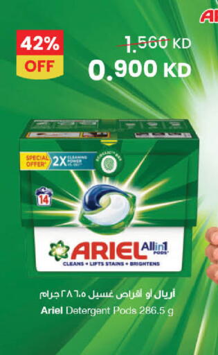 available at مركز سلطان in الكويت - محافظة الجهراء