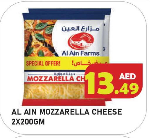 available at سنابل بني ياس in الإمارات العربية المتحدة , الامارات - أم القيوين‎
