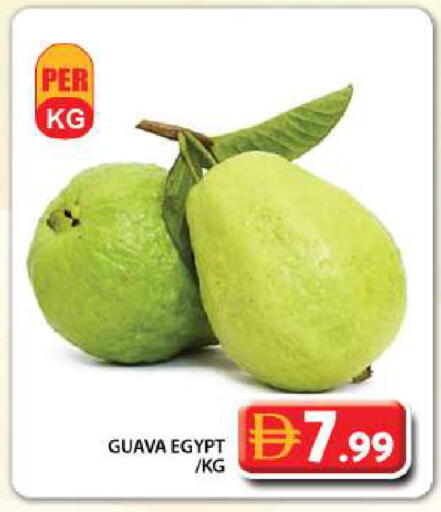 Guava from Egypt available at جراند هايبر ماركت in الإمارات العربية المتحدة , الامارات - دبي