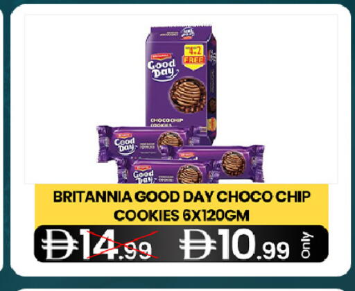 available at  ELITE BASKET SUPERMARKET L.L.C. SP in UAE - Sharjah / Ajman