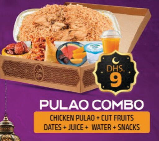 available at المدينة in الإمارات العربية المتحدة , الامارات - دبي