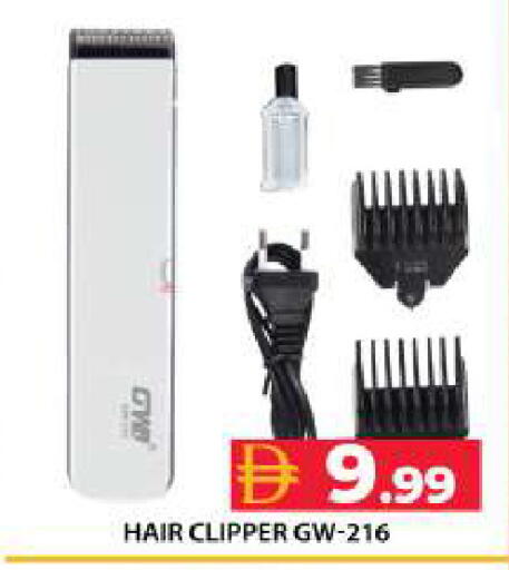 available at جراند هايبر ماركت in الإمارات العربية المتحدة , الامارات - دبي