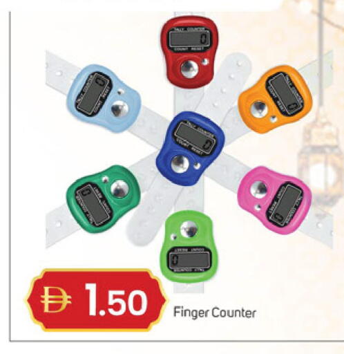 available at سوق طلال in الإمارات العربية المتحدة , الامارات - دبي