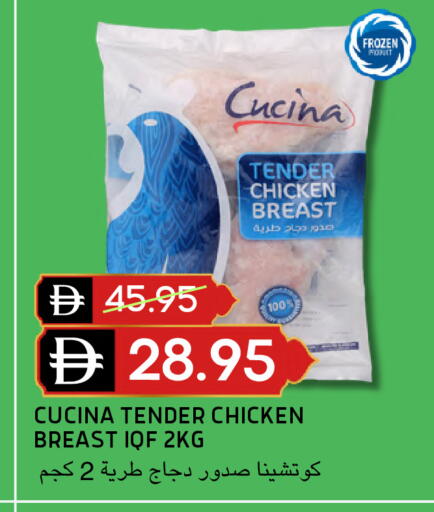 available at سيليكت ماركت in الإمارات العربية المتحدة , الامارات - أبو ظبي