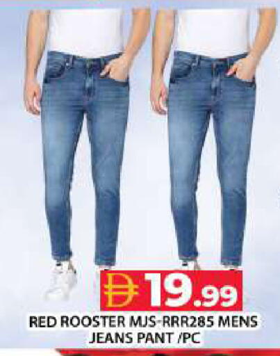 available at Grand Hyper Market in UAE - Dubai