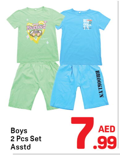 available at دي تو دي in الإمارات العربية المتحدة , الامارات - الشارقة / عجمان