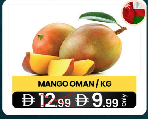 Mango from Oman available at  ELITE BASKET SUPERMARKET L.L.C. SP in UAE - Sharjah / Ajman