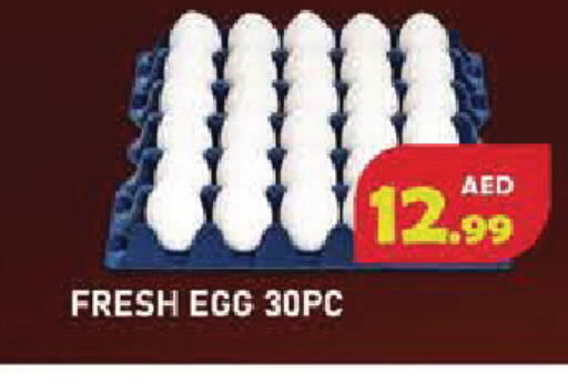 available at Baniyas Spike  in UAE - Umm al Quwain