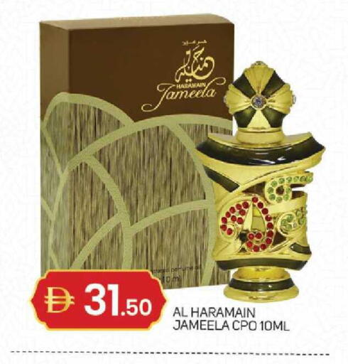 available at TALAL MARKET in UAE - Sharjah / Ajman
