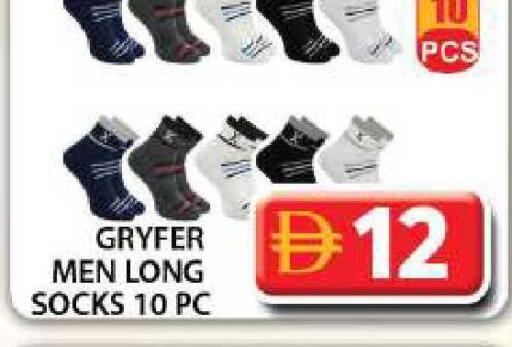 available at جراند هايبر ماركت in الإمارات العربية المتحدة , الامارات - دبي