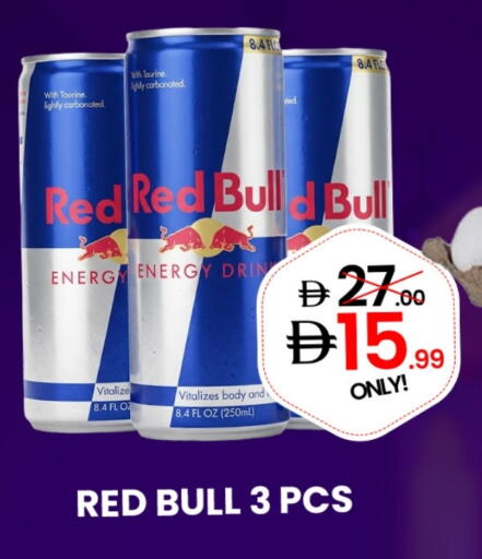 available at جي إس واي كاش آند كاري سوبرماركت in الإمارات العربية المتحدة , الامارات - دبي