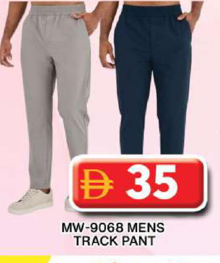 available at Grand Hyper Market in UAE - Dubai