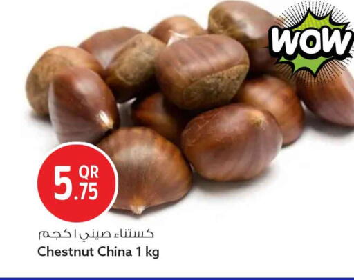 from China available at سفاري هايبر ماركت in قطر - الشمال