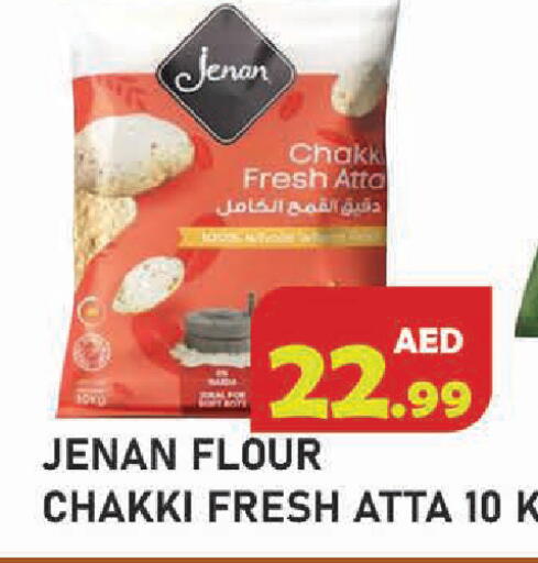 available at Baniyas Spike  in UAE - Ras al Khaimah