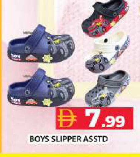 available at جراند هايبر ماركت in الإمارات العربية المتحدة , الامارات - دبي