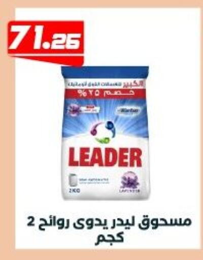 available at عرفة ماركت in Egypt - القاهرة