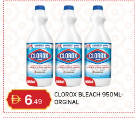 available at TALAL MARKET in UAE - Abu Dhabi