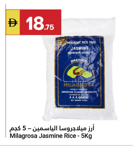 available at جراند الإمارات للتسوق in الإمارات العربية المتحدة , الامارات - أبو ظبي